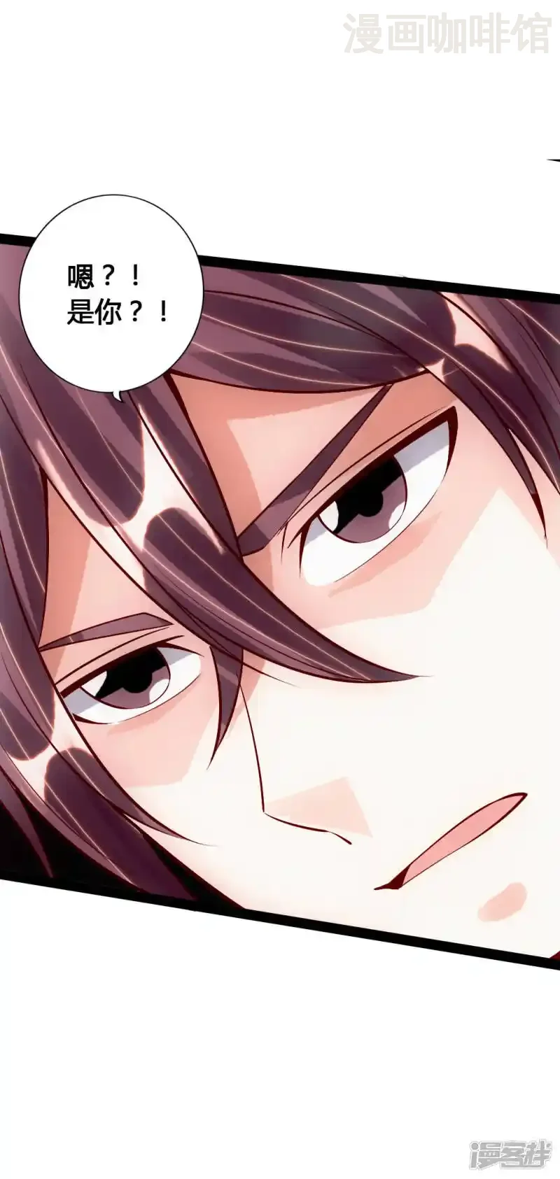 仙武帝尊 第90话 虎娃虐渣 下拉式漫画 - 漫画咖啡馆 免费阅读 - Page 20