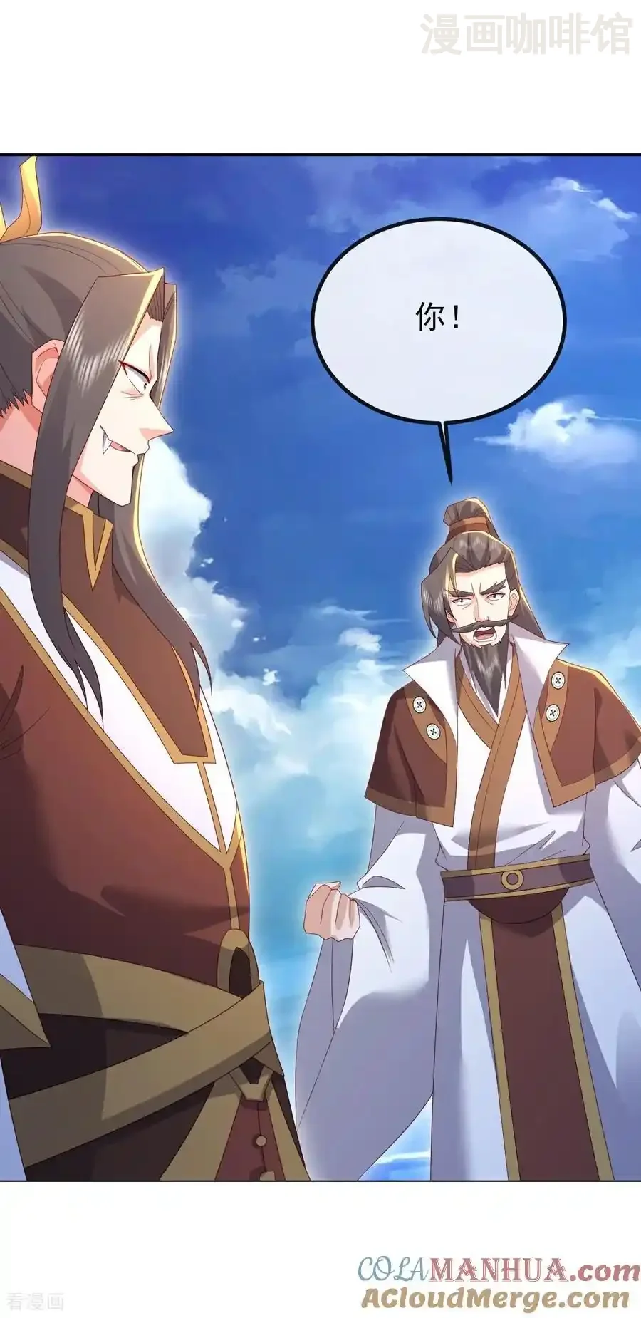 仙武帝尊 第570话 分割神鼎 下拉式漫画 - 漫画咖啡馆 免费阅读 - Page 4