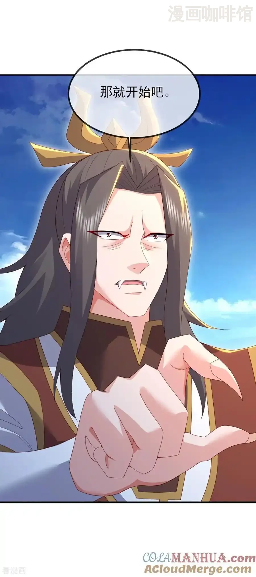 仙武帝尊 第570话 分割神鼎 下拉式漫画 - 漫画咖啡馆 免费阅读 - Page 10