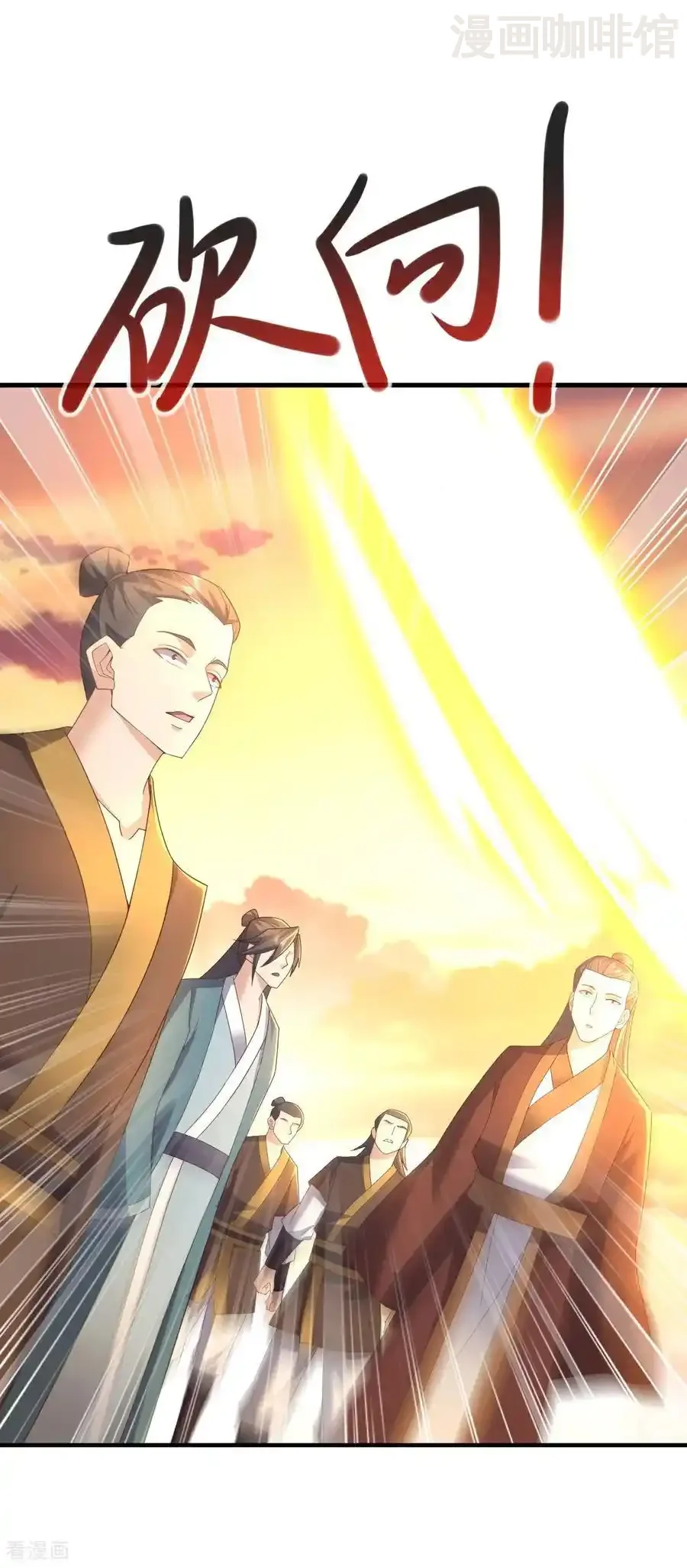 仙武帝尊 第570话 分割神鼎 下拉式漫画 - 漫画咖啡馆 免费阅读 - Page 23