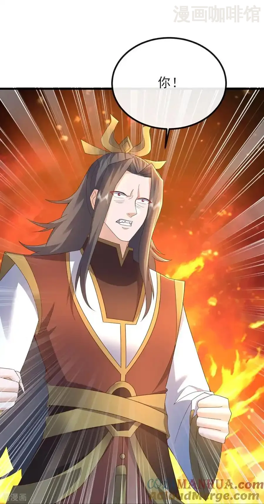 仙武帝尊 第570话 分割神鼎 下拉式漫画 - 漫画咖啡馆 免费阅读 - Page 28