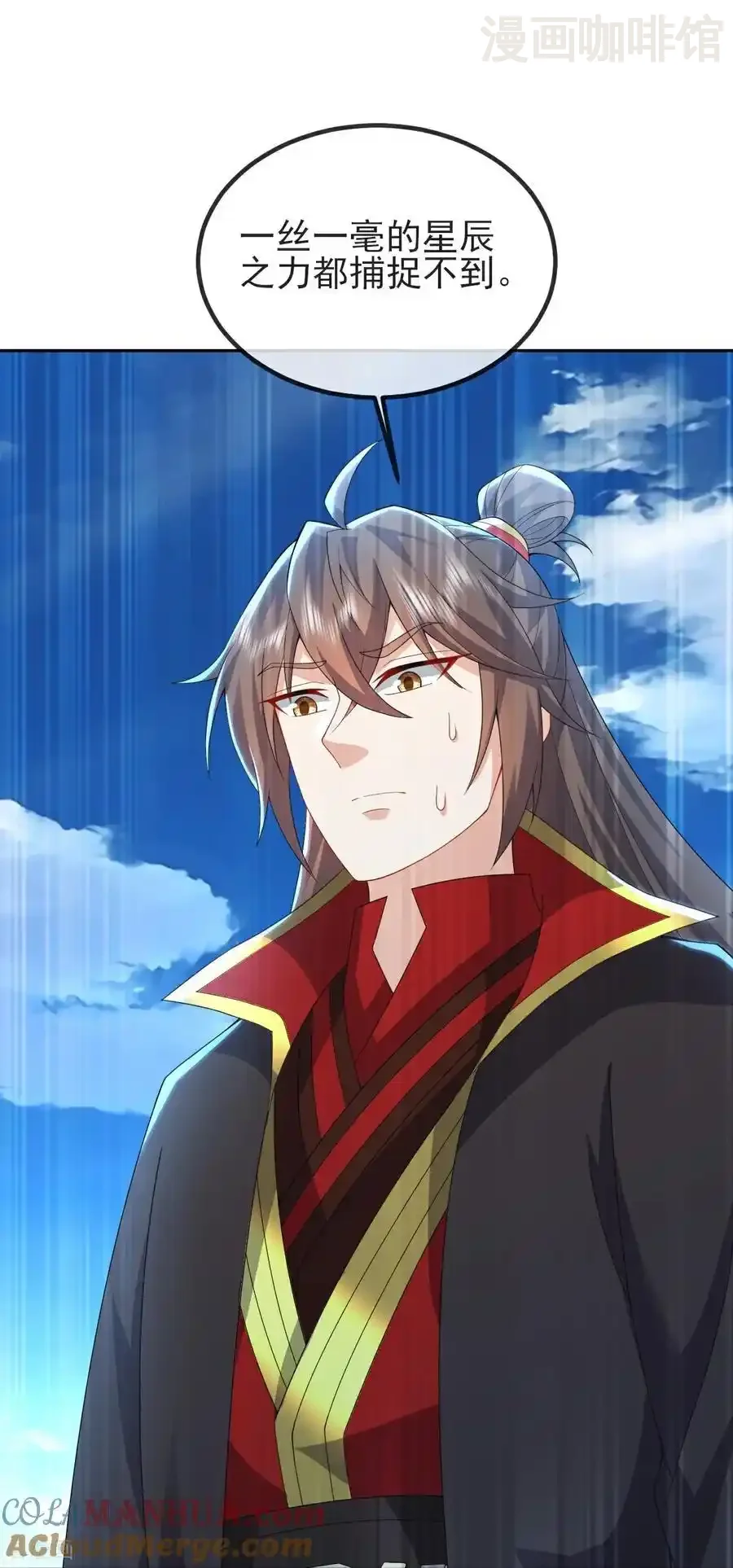 仙武帝尊 第570话 分割神鼎 下拉式漫画 - 漫画咖啡馆 免费阅读 - Page 37