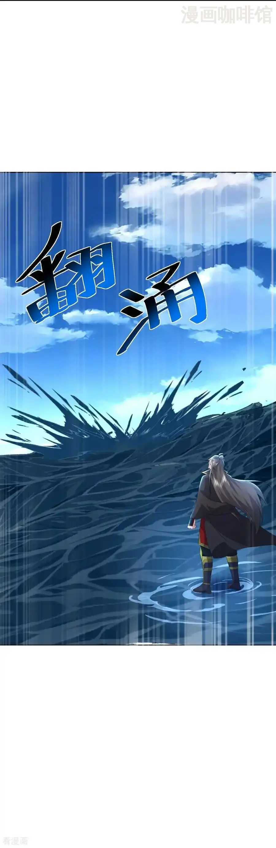 仙武帝尊 第570话 分割神鼎 下拉式漫画 - 漫画咖啡馆 免费阅读 - Page 38