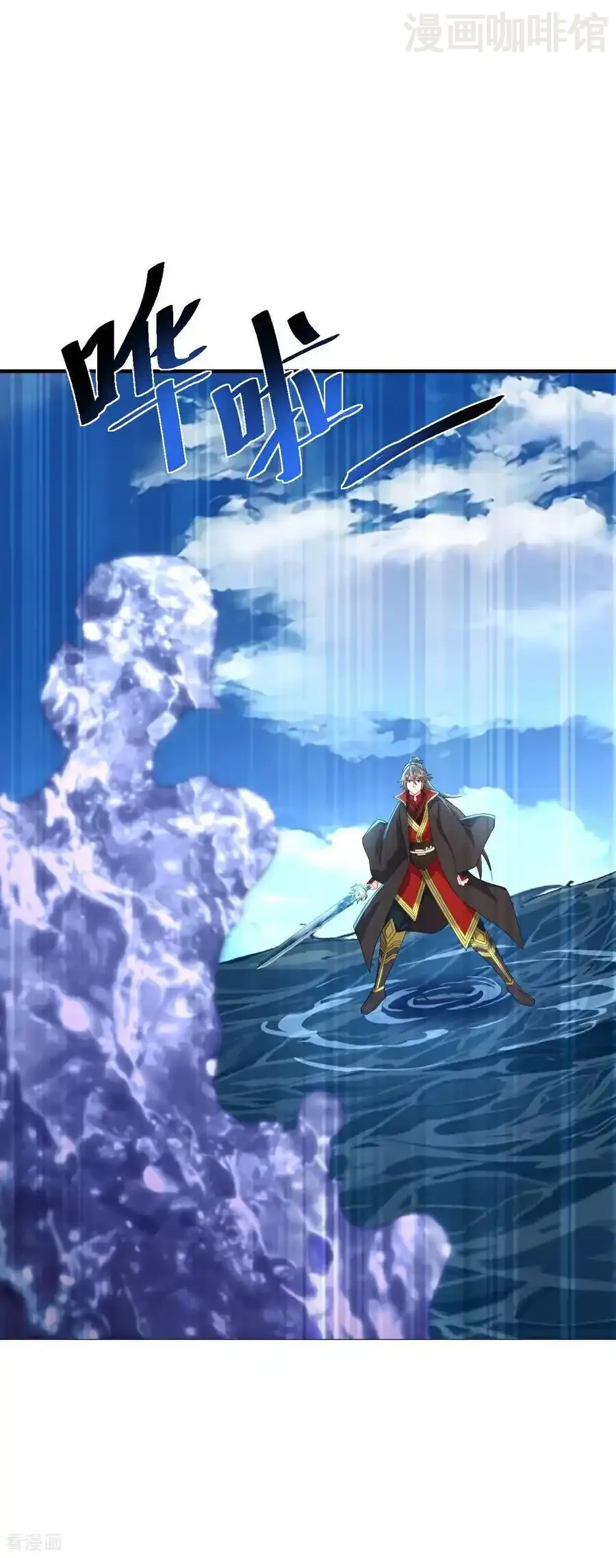 仙武帝尊 第570话 分割神鼎 下拉式漫画 - 漫画咖啡馆 免费阅读 - Page 39