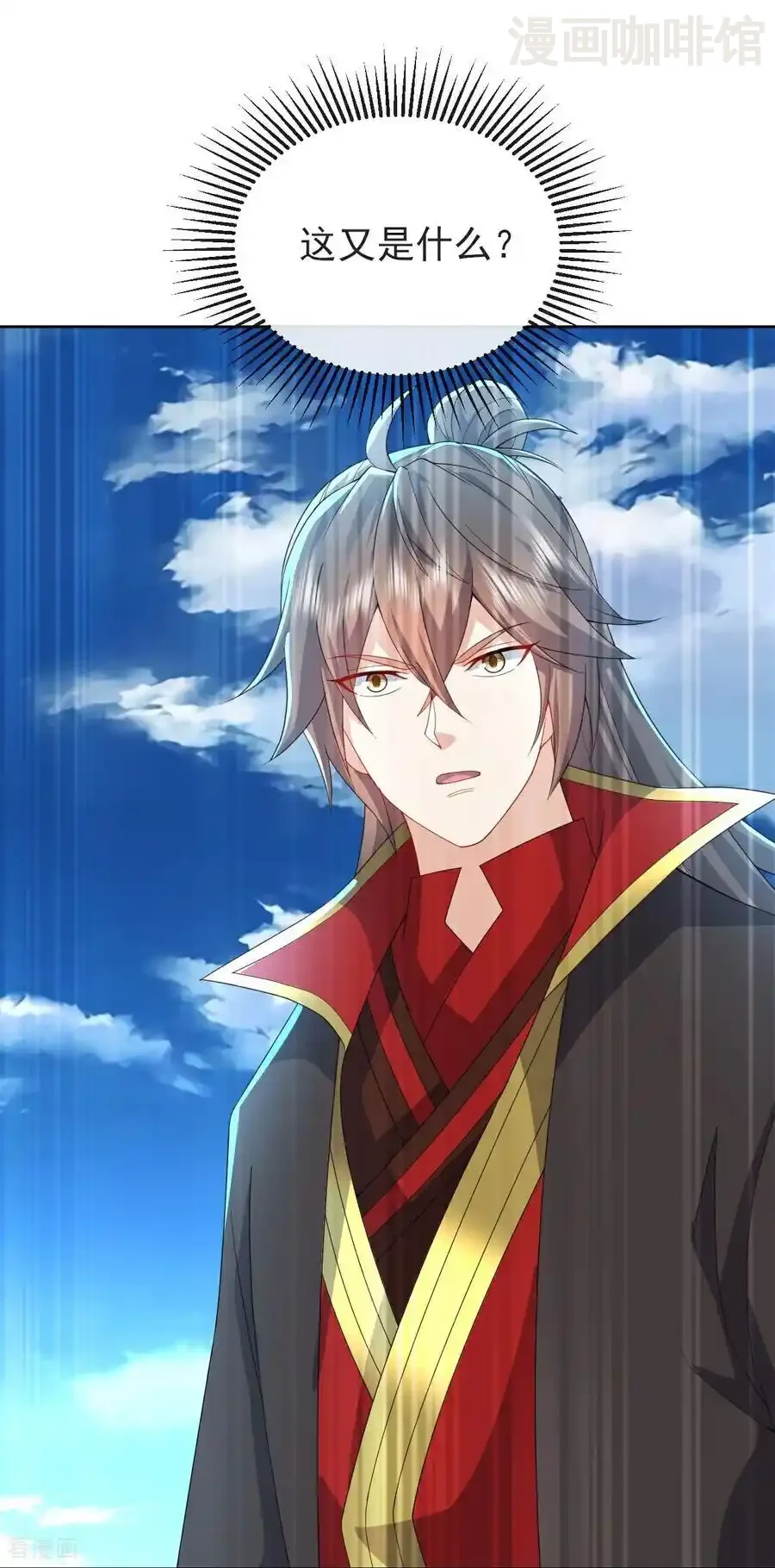 仙武帝尊 第570话 分割神鼎 下拉式漫画 - 漫画咖啡馆 免费阅读 - Page 41