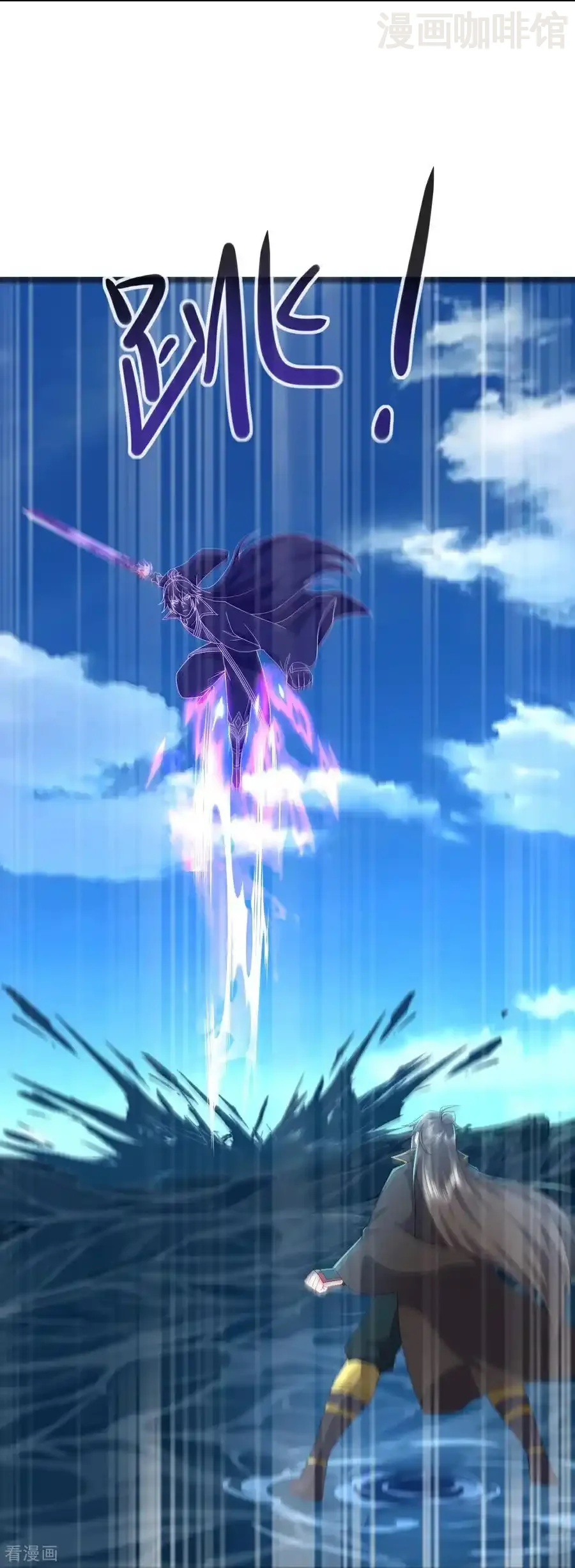 仙武帝尊 第570话 分割神鼎 下拉式漫画 - 漫画咖啡馆 免费阅读 - Page 42