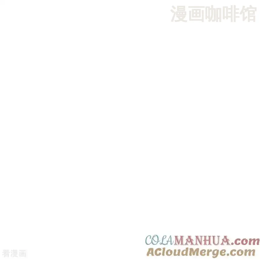 仙武帝尊 第570话 分割神鼎 下拉式漫画 - 漫画咖啡馆 免费阅读 - Page 43