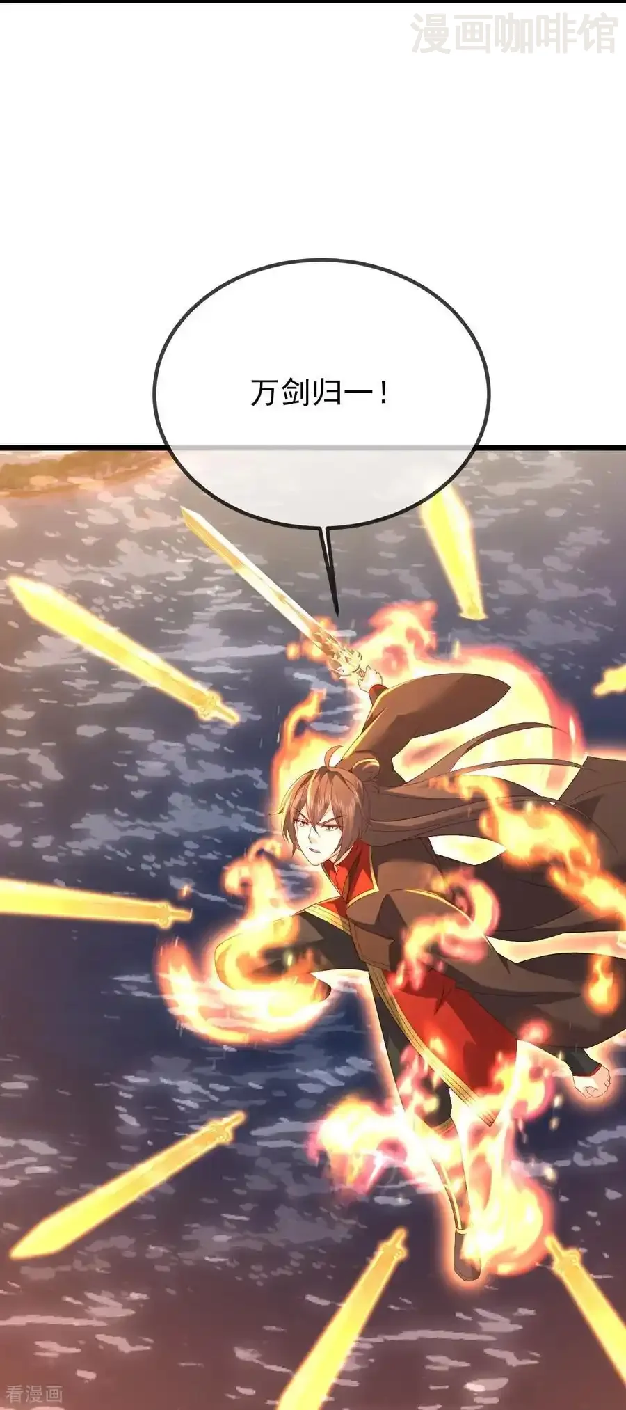 仙武帝尊 第570话 分割神鼎 下拉式漫画 - 漫画咖啡馆 免费阅读 - Page 45