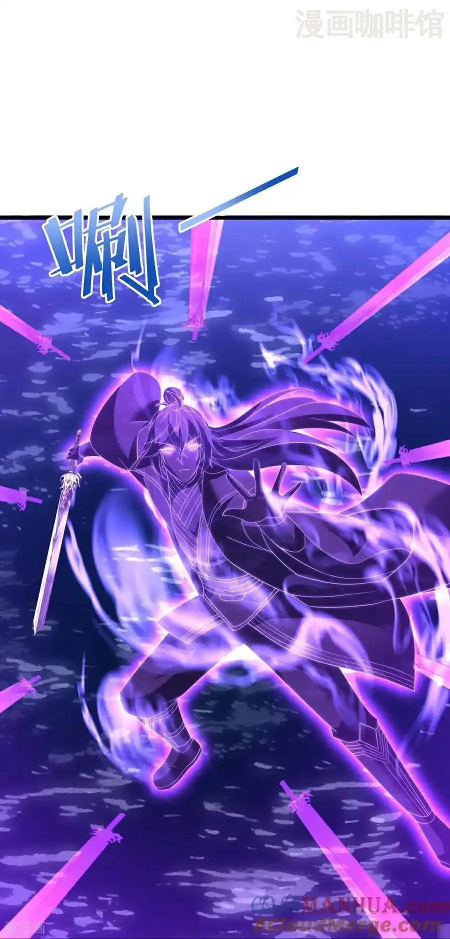 仙武帝尊 第570话 分割神鼎 下拉式漫画 - 漫画咖啡馆 免费阅读 - Page 46