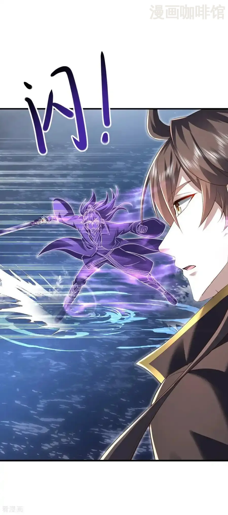 仙武帝尊 第570话 分割神鼎 下拉式漫画 - 漫画咖啡馆 免费阅读 - Page 56