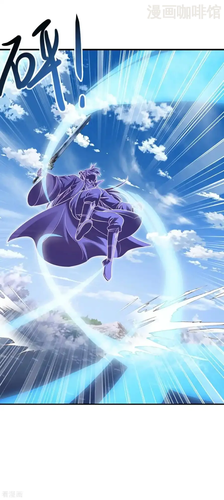 仙武帝尊 第570话 分割神鼎 下拉式漫画 - 漫画咖啡馆 免费阅读 - Page 59