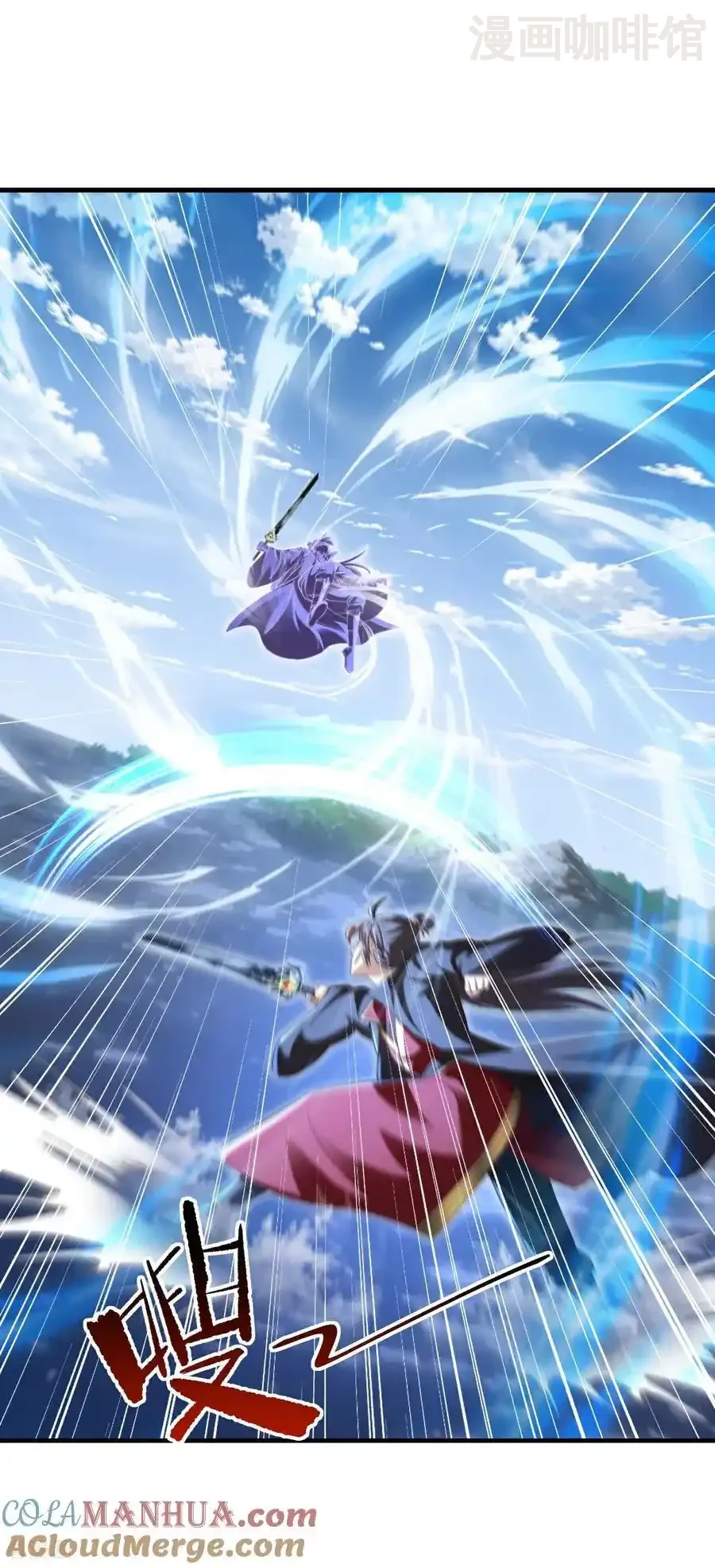 仙武帝尊 第570话 分割神鼎 下拉式漫画 - 漫画咖啡馆 免费阅读 - Page 61