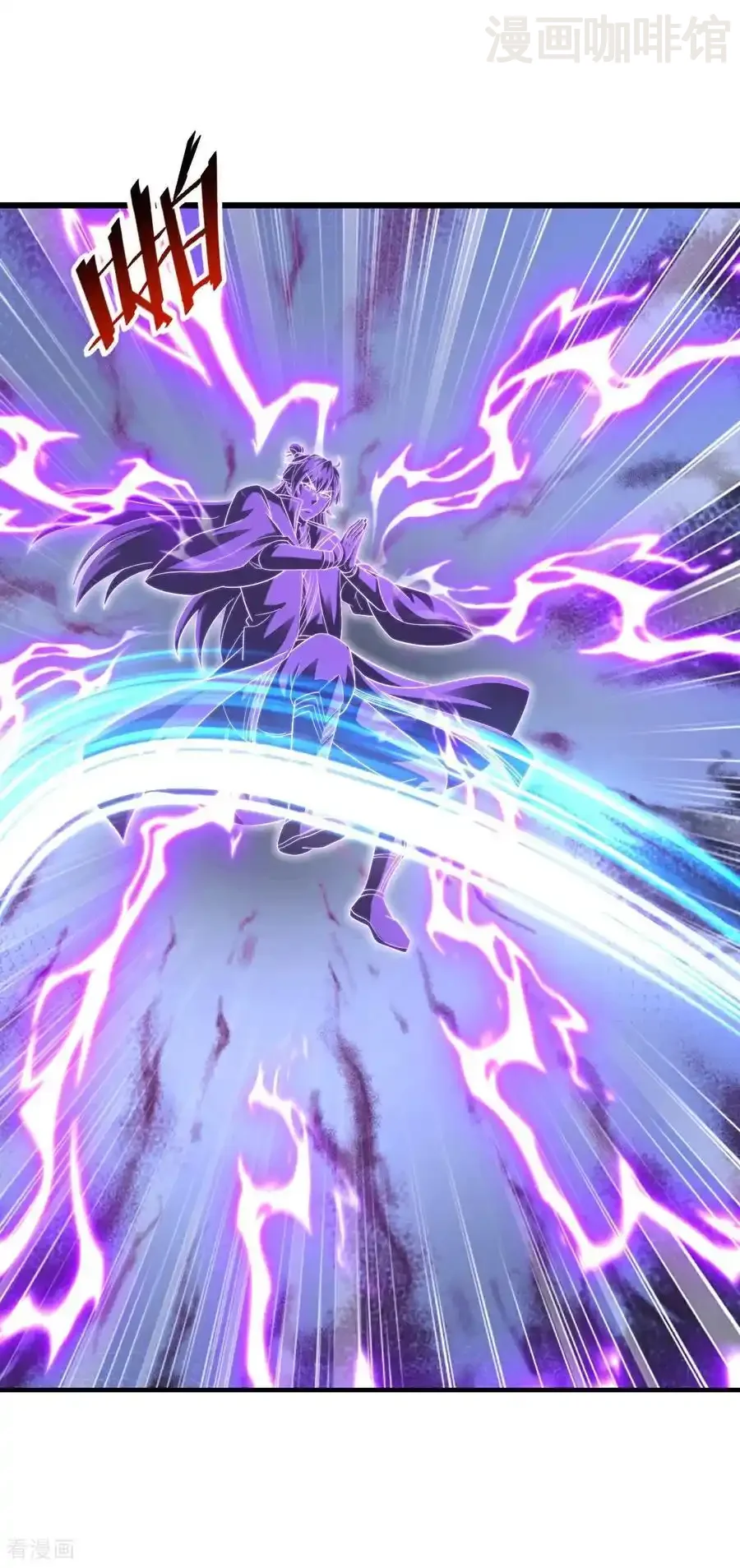 仙武帝尊 第570话 分割神鼎 下拉式漫画 - 漫画咖啡馆 免费阅读 - Page 62