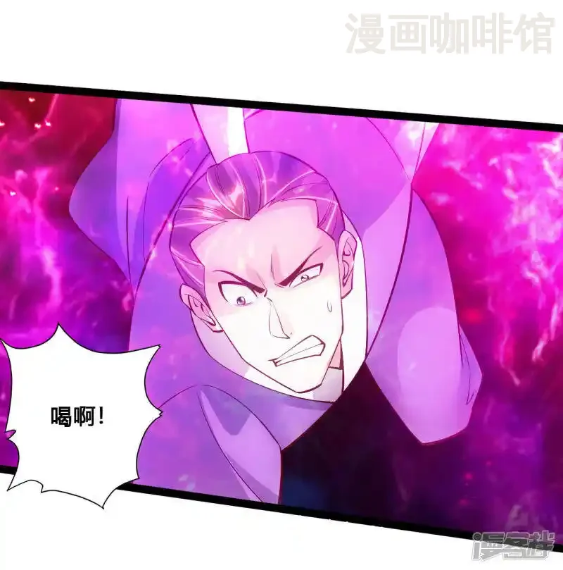 仙武帝尊 第105话 纵死不降！ 下拉式漫画 - 漫画咖啡馆 免费阅读 - Page 7