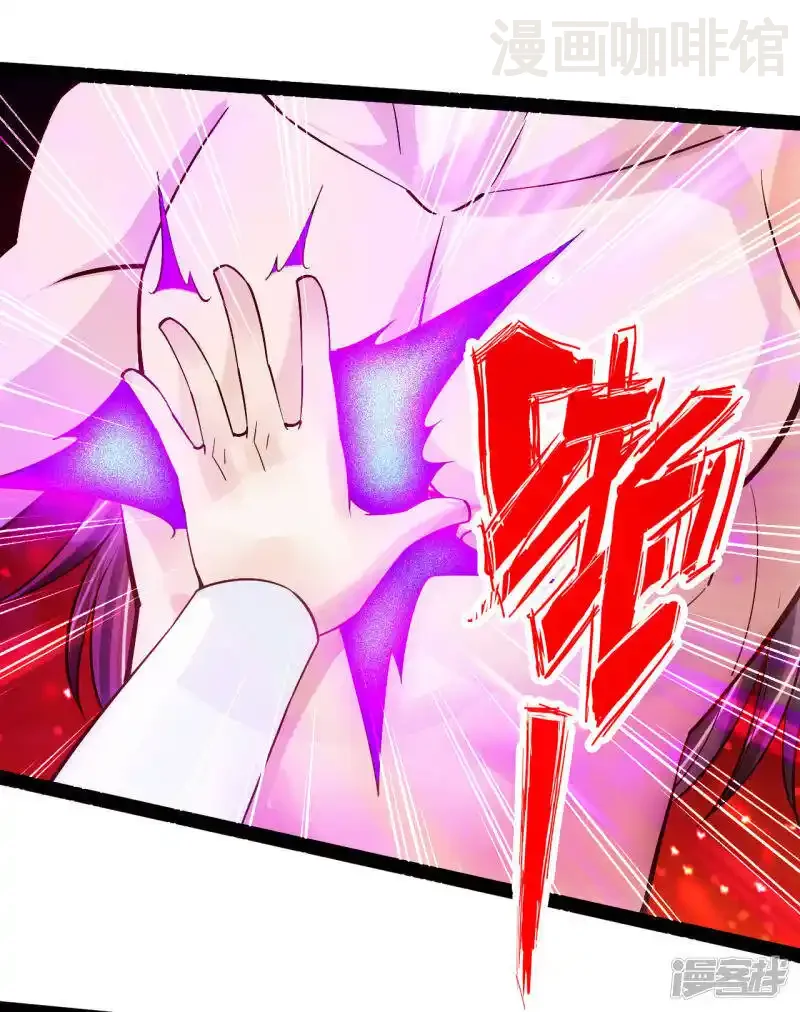 仙武帝尊 第105话 纵死不降！ 下拉式漫画 - 漫画咖啡馆 免费阅读 - Page 13