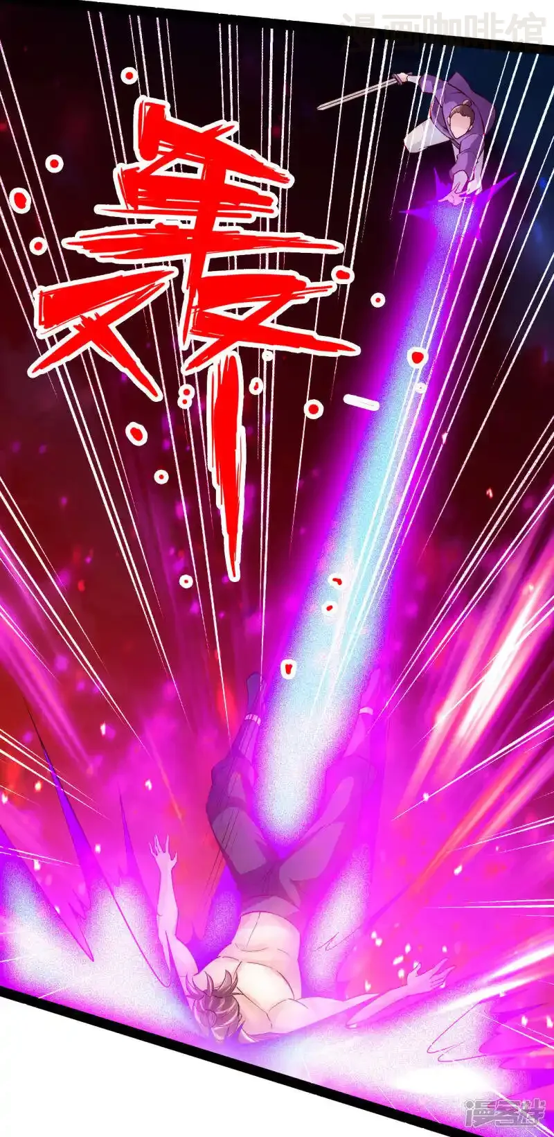 仙武帝尊 第105话 纵死不降！ 下拉式漫画 - 漫画咖啡馆 免费阅读 - Page 14