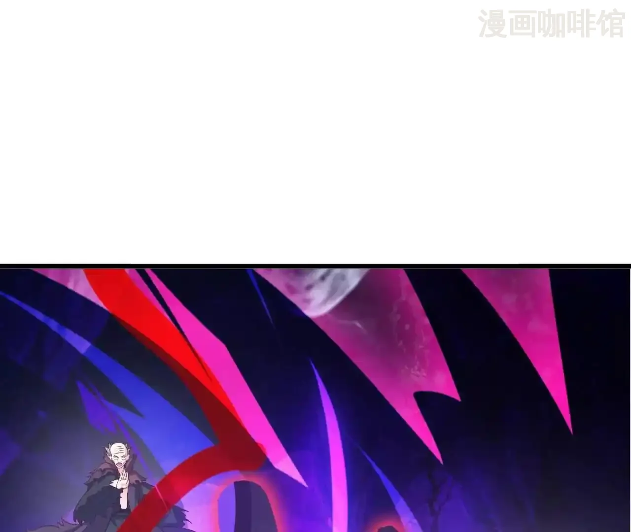 仙武帝尊 第843话 太吓人了 下拉式漫画 - 漫画咖啡馆 免费阅读 - Page 4