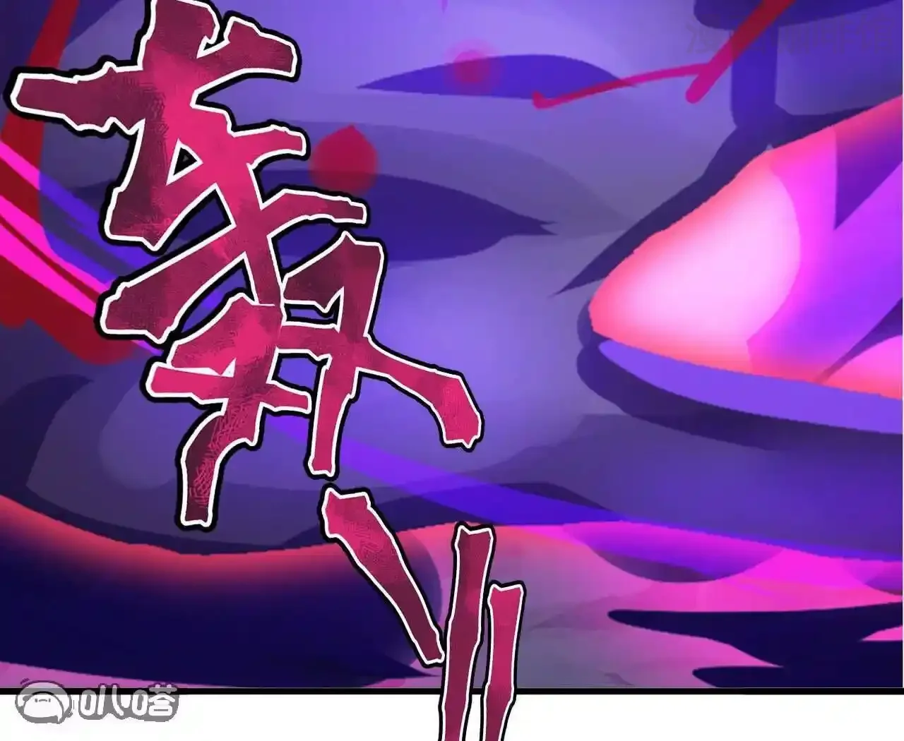 仙武帝尊 第843话 太吓人了 下拉式漫画 - 漫画咖啡馆 免费阅读 - Page 11