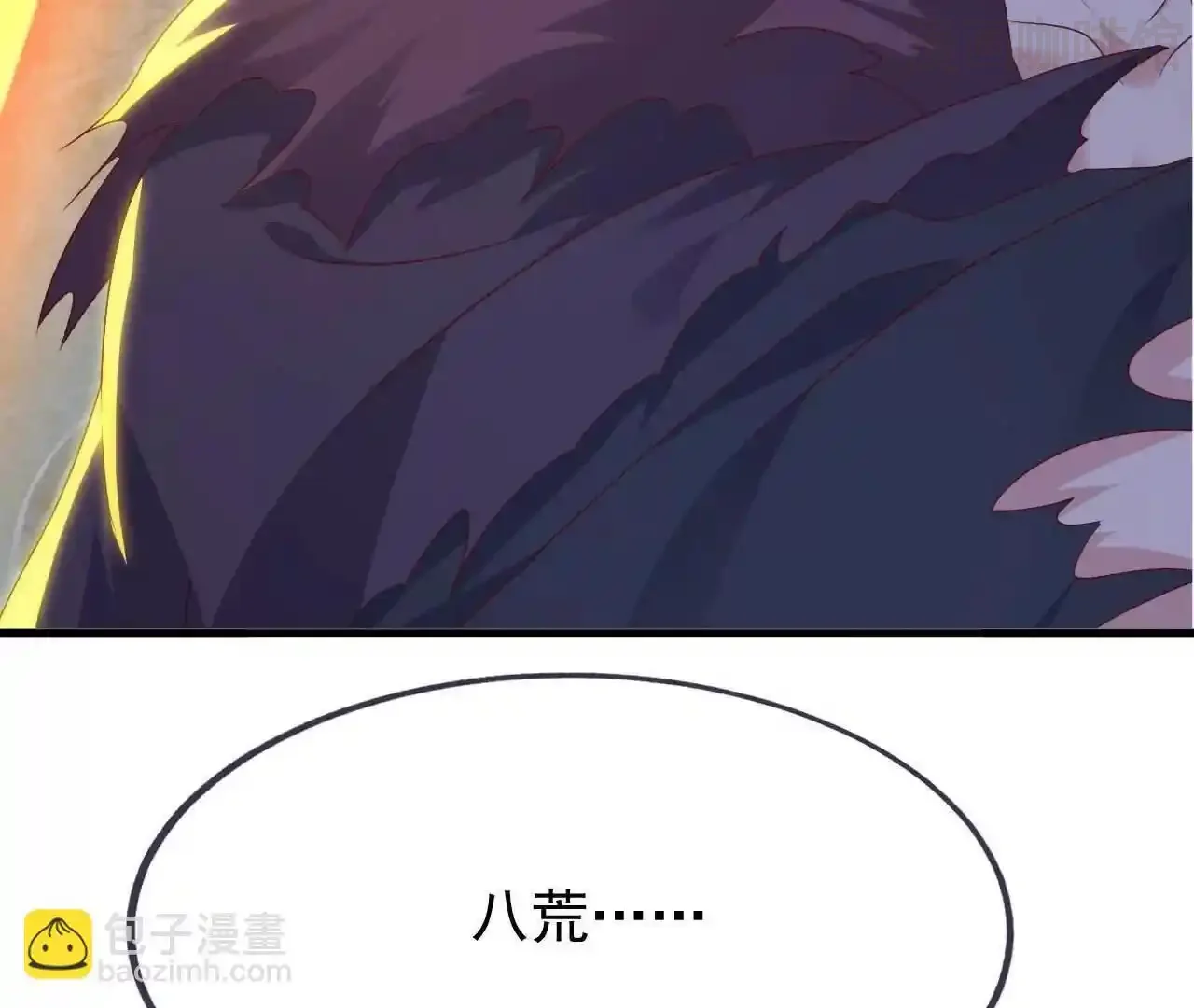 仙武帝尊 第843话 太吓人了 下拉式漫画 - 漫画咖啡馆 免费阅读 - Page 14