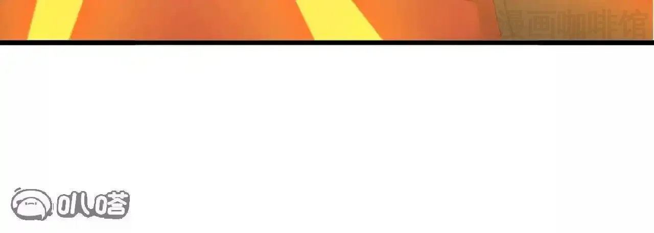 仙武帝尊 第843话 太吓人了 下拉式漫画 - 漫画咖啡馆 免费阅读 - Page 17