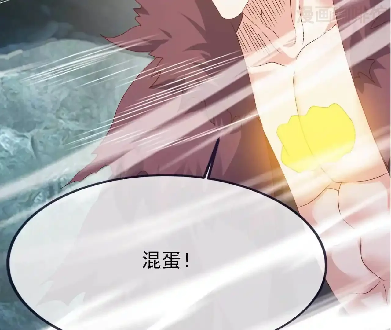 仙武帝尊 第843话 太吓人了 下拉式漫画 - 漫画咖啡馆 免费阅读 - Page 22