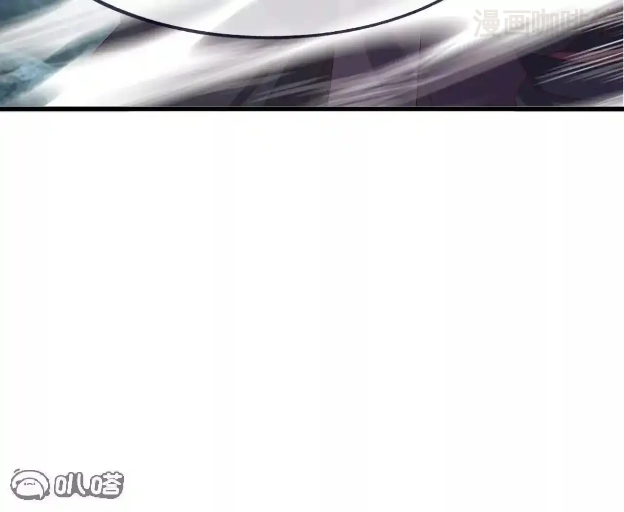 仙武帝尊 第843话 太吓人了 下拉式漫画 - 漫画咖啡馆 免费阅读 - Page 23