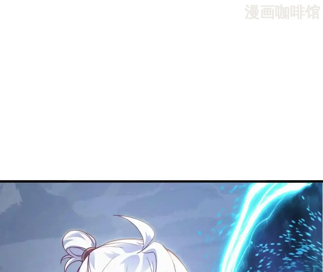 仙武帝尊 第843话 太吓人了 下拉式漫画 - 漫画咖啡馆 免费阅读 - Page 32