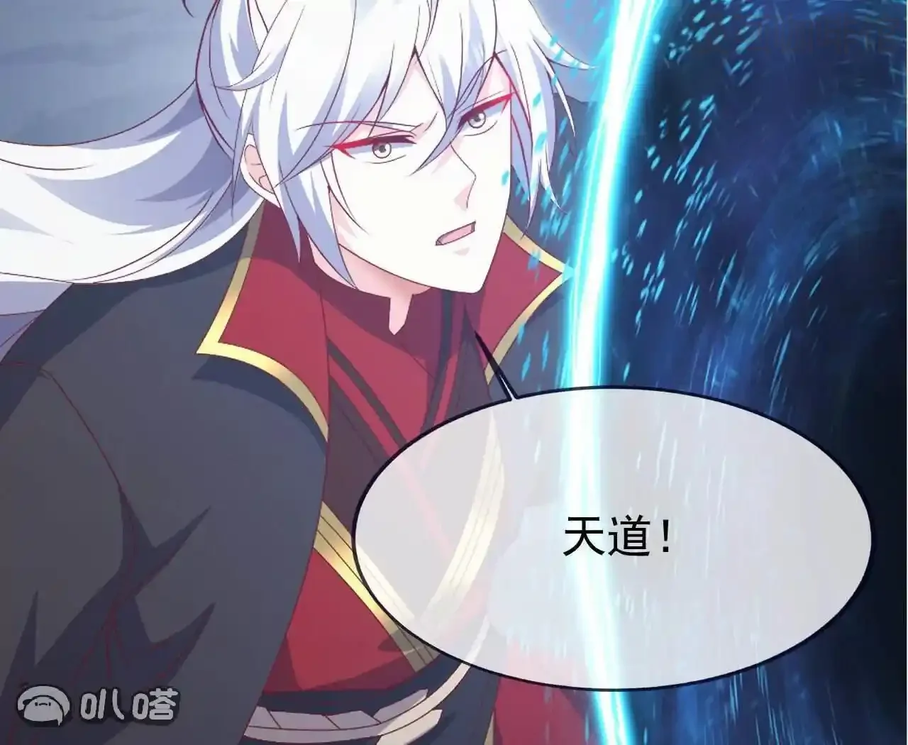 仙武帝尊 第843话 太吓人了 下拉式漫画 - 漫画咖啡馆 免费阅读 - Page 33