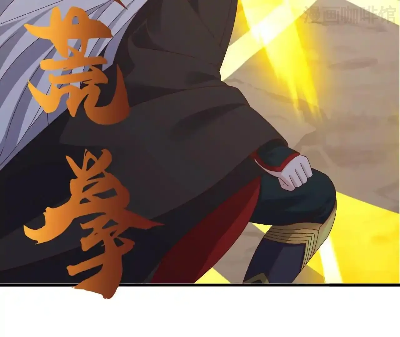 仙武帝尊 第843话 太吓人了 下拉式漫画 - 漫画咖啡馆 免费阅读 - Page 62