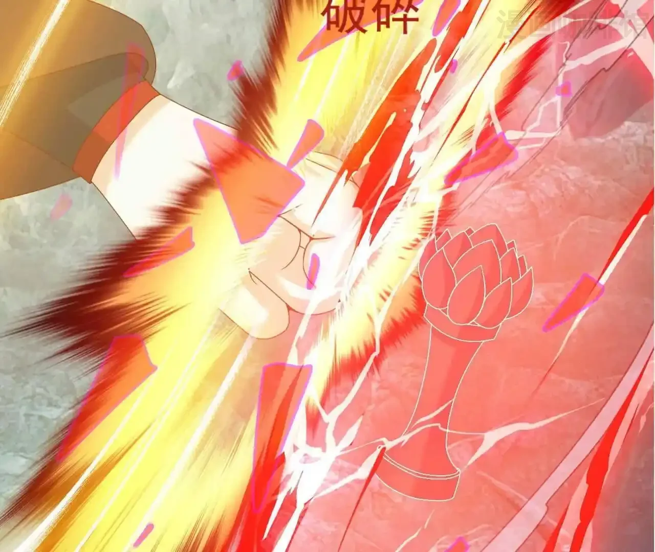 仙武帝尊 第843话 太吓人了 下拉式漫画 - 漫画咖啡馆 免费阅读 - Page 64