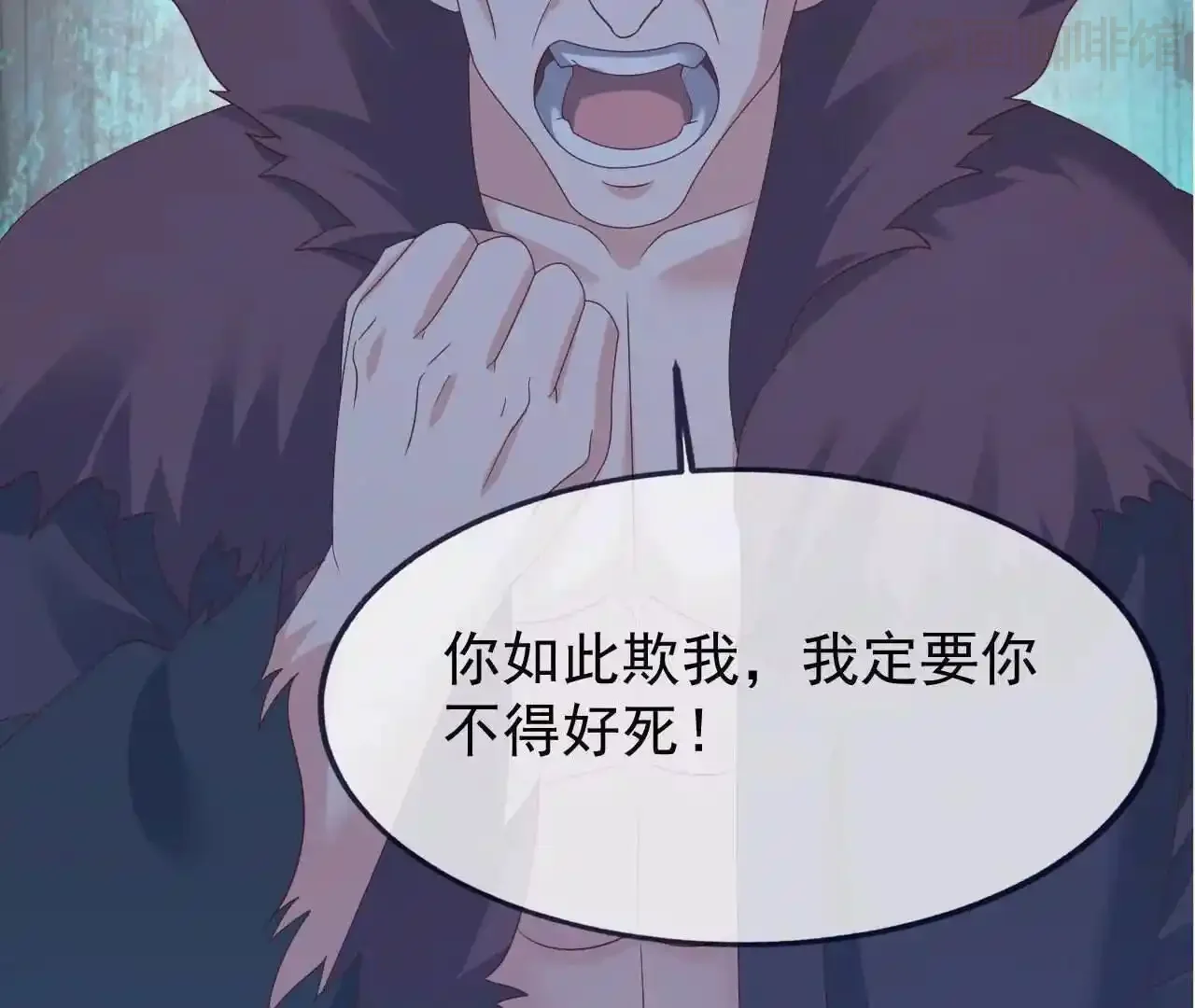 仙武帝尊 第843话 太吓人了 下拉式漫画 - 漫画咖啡馆 免费阅读 - Page 72