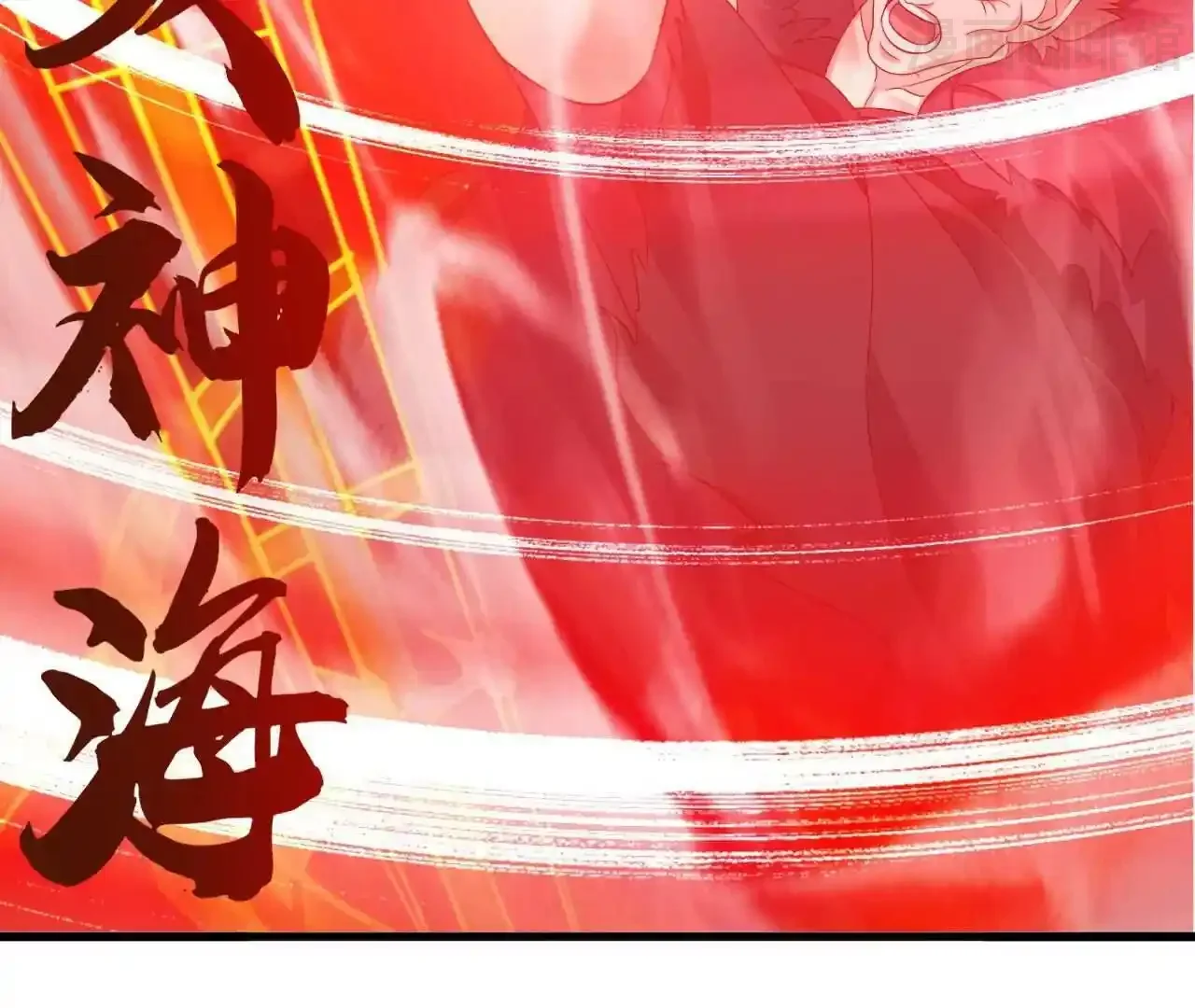 仙武帝尊 第843话 太吓人了 下拉式漫画 - 漫画咖啡馆 免费阅读 - Page 76