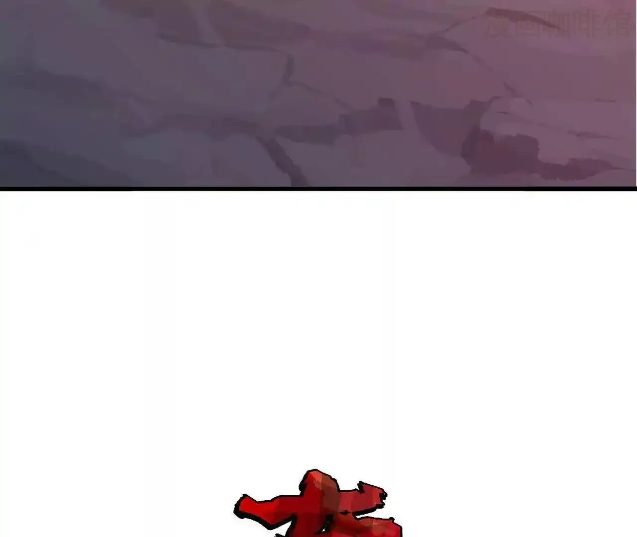 仙武帝尊 第843话 太吓人了 下拉式漫画 - 漫画咖啡馆 免费阅读 - Page 82