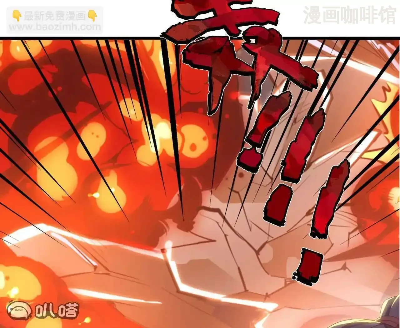 仙武帝尊 第843话 太吓人了 下拉式漫画 - 漫画咖啡馆 免费阅读 - Page 83