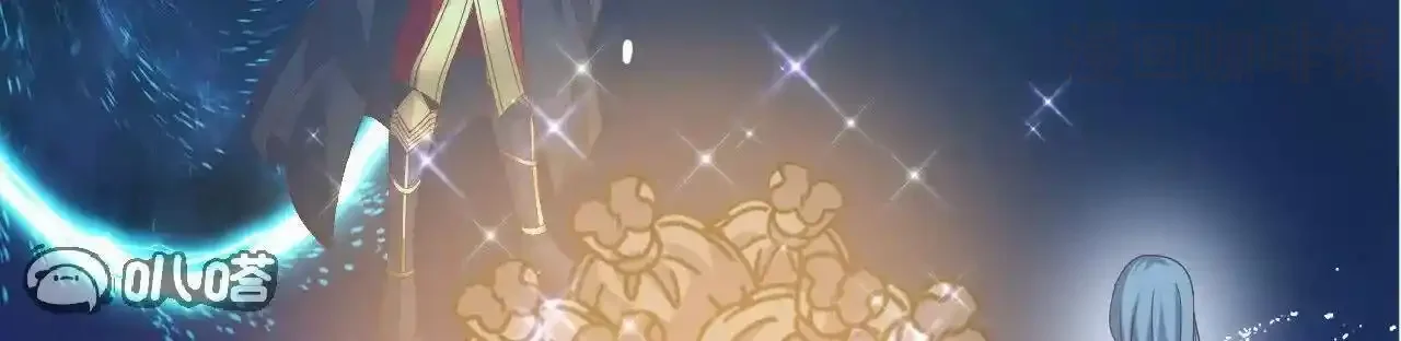 仙武帝尊 第843话 太吓人了 下拉式漫画 - 漫画咖啡馆 免费阅读 - Page 89