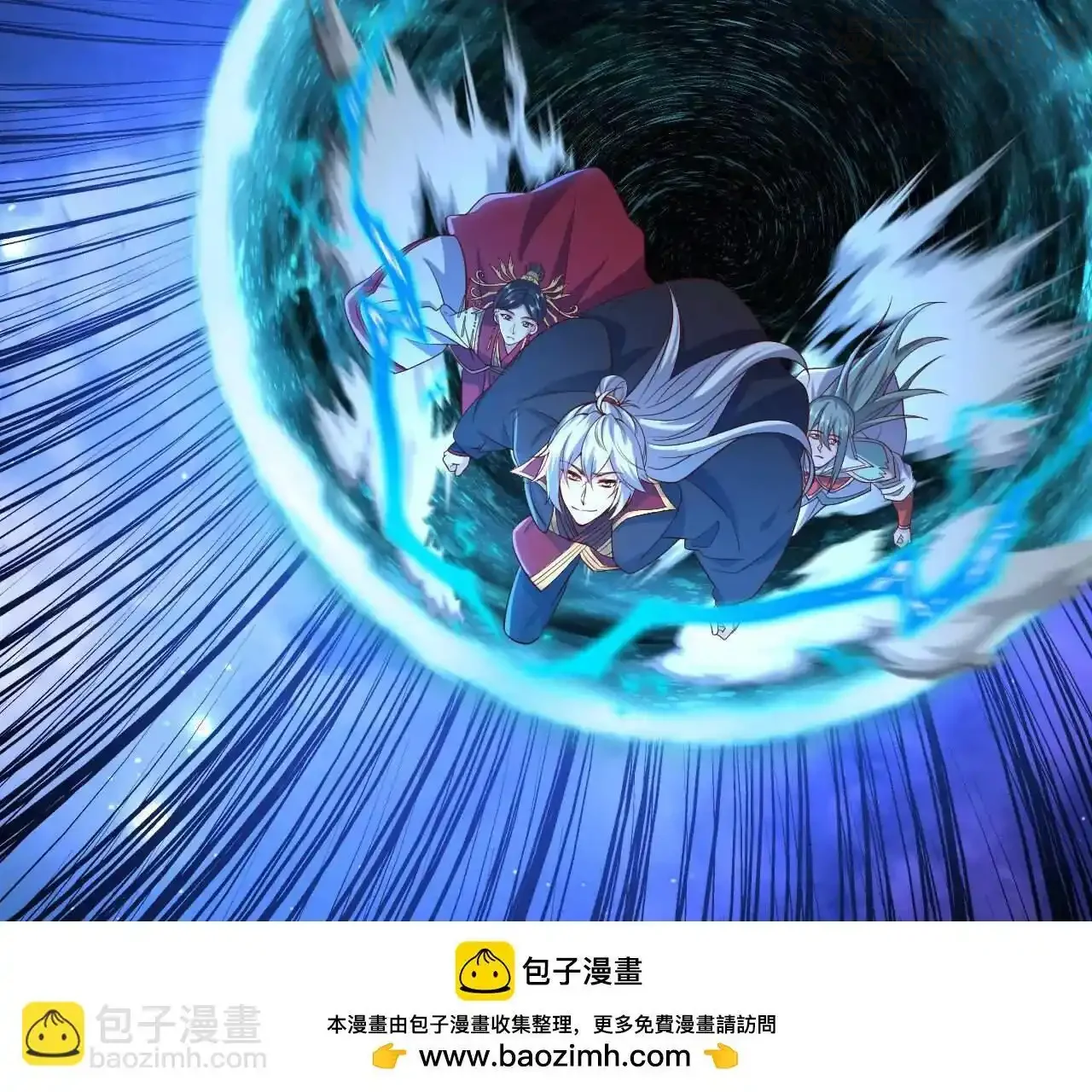 仙武帝尊 第843话 太吓人了 下拉式漫画 - 漫画咖啡馆 免费阅读 - Page 112