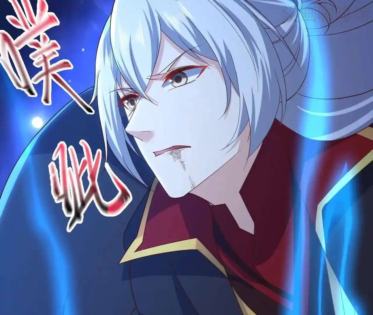 仙武帝尊 第843话 太吓人了 下拉式漫画 - 漫画咖啡馆 免费阅读 - Page 114