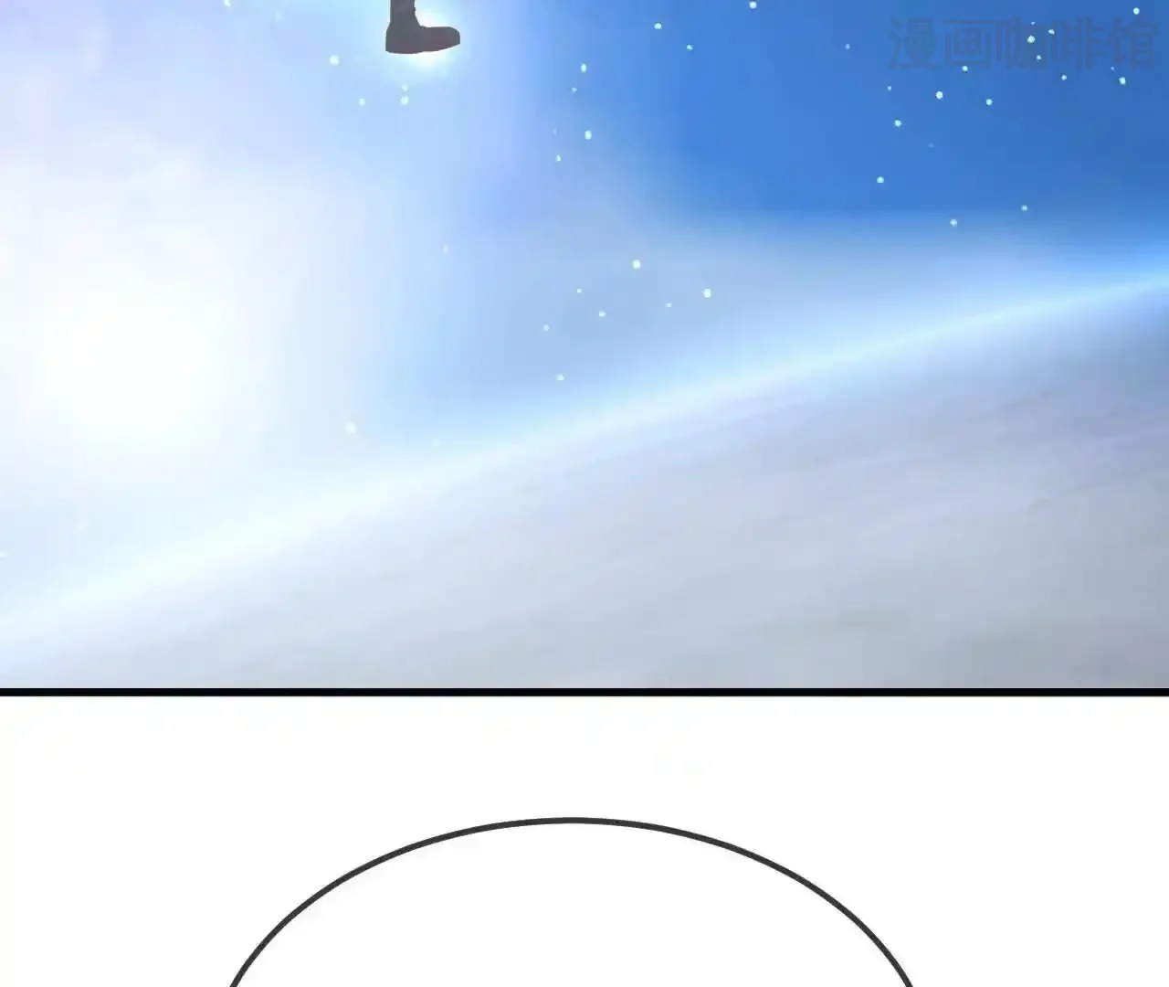 仙武帝尊 第843话 太吓人了 下拉式漫画 - 漫画咖啡馆 免费阅读 - Page 132