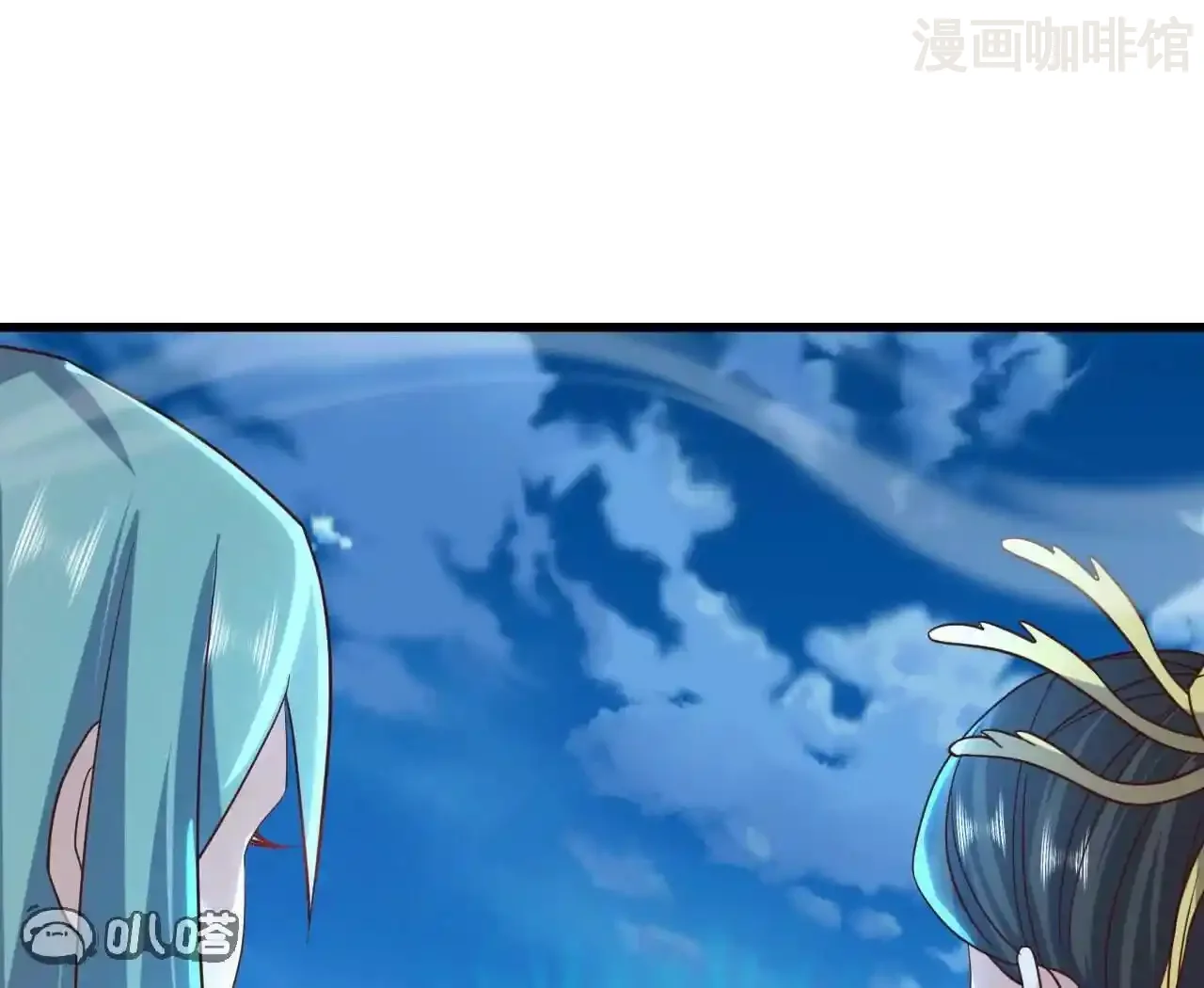 仙武帝尊 第843话 太吓人了 下拉式漫画 - 漫画咖啡馆 免费阅读 - Page 147