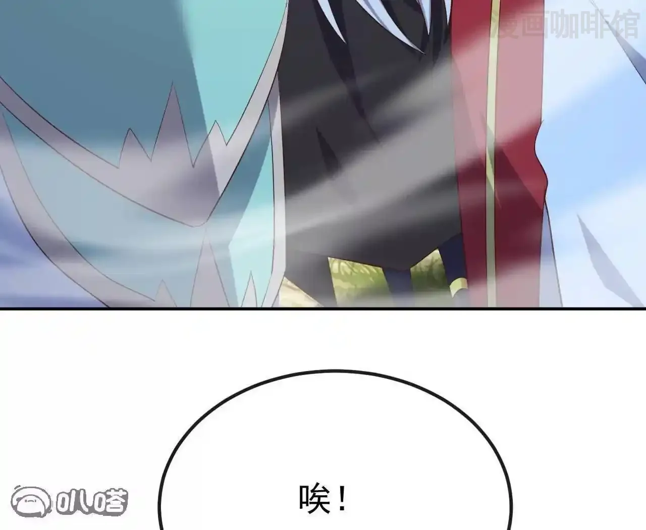 仙武帝尊 第843话 太吓人了 下拉式漫画 - 漫画咖啡馆 免费阅读 - Page 149