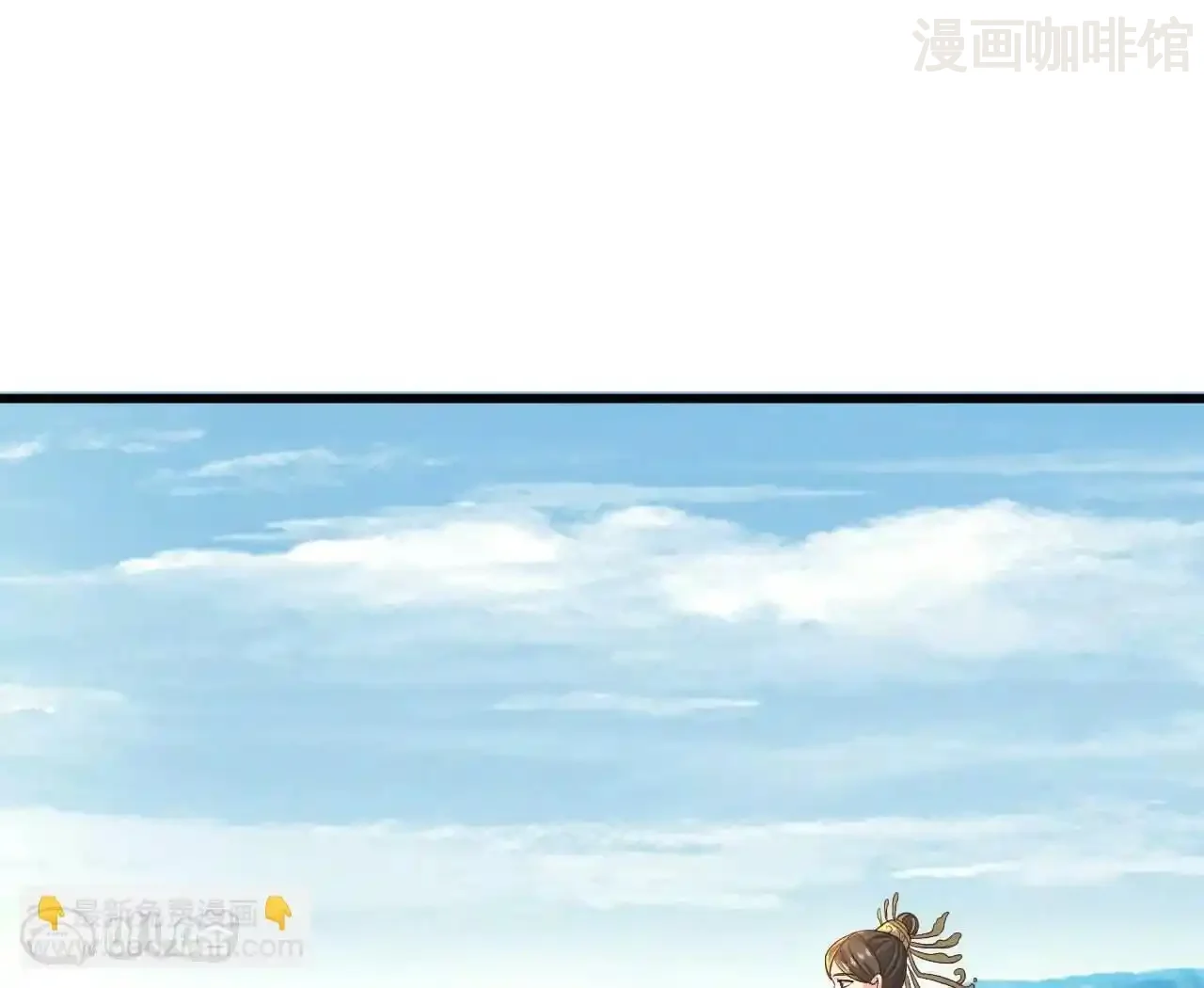 仙武帝尊 第843话 太吓人了 下拉式漫画 - 漫画咖啡馆 免费阅读 - Page 153