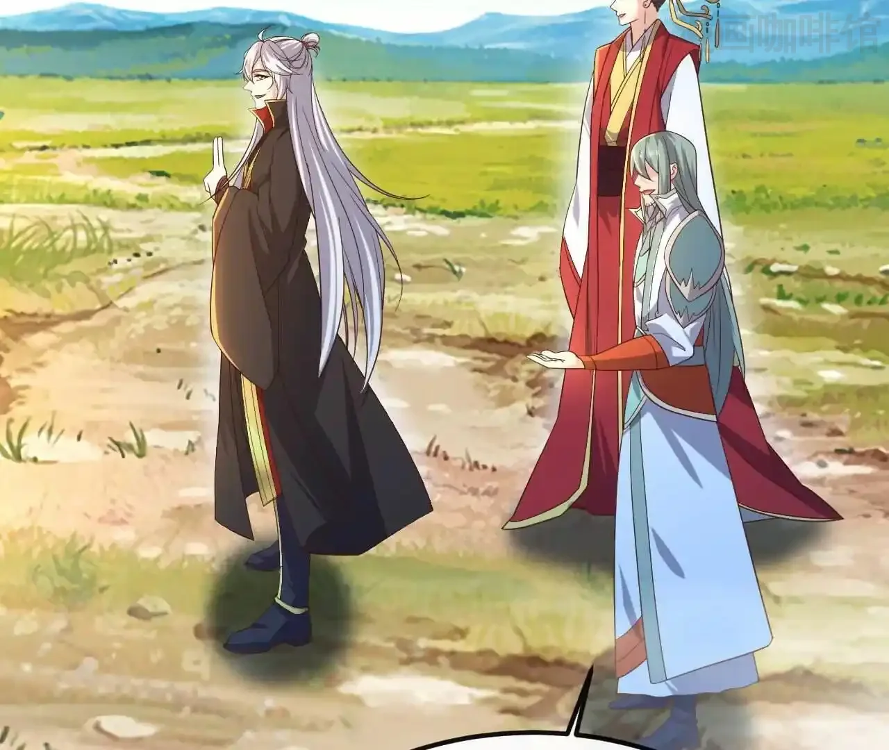 仙武帝尊 第843话 太吓人了 下拉式漫画 - 漫画咖啡馆 免费阅读 - Page 154