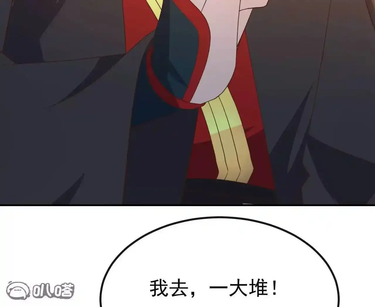 仙武帝尊 第843话 太吓人了 下拉式漫画 - 漫画咖啡馆 免费阅读 - Page 163