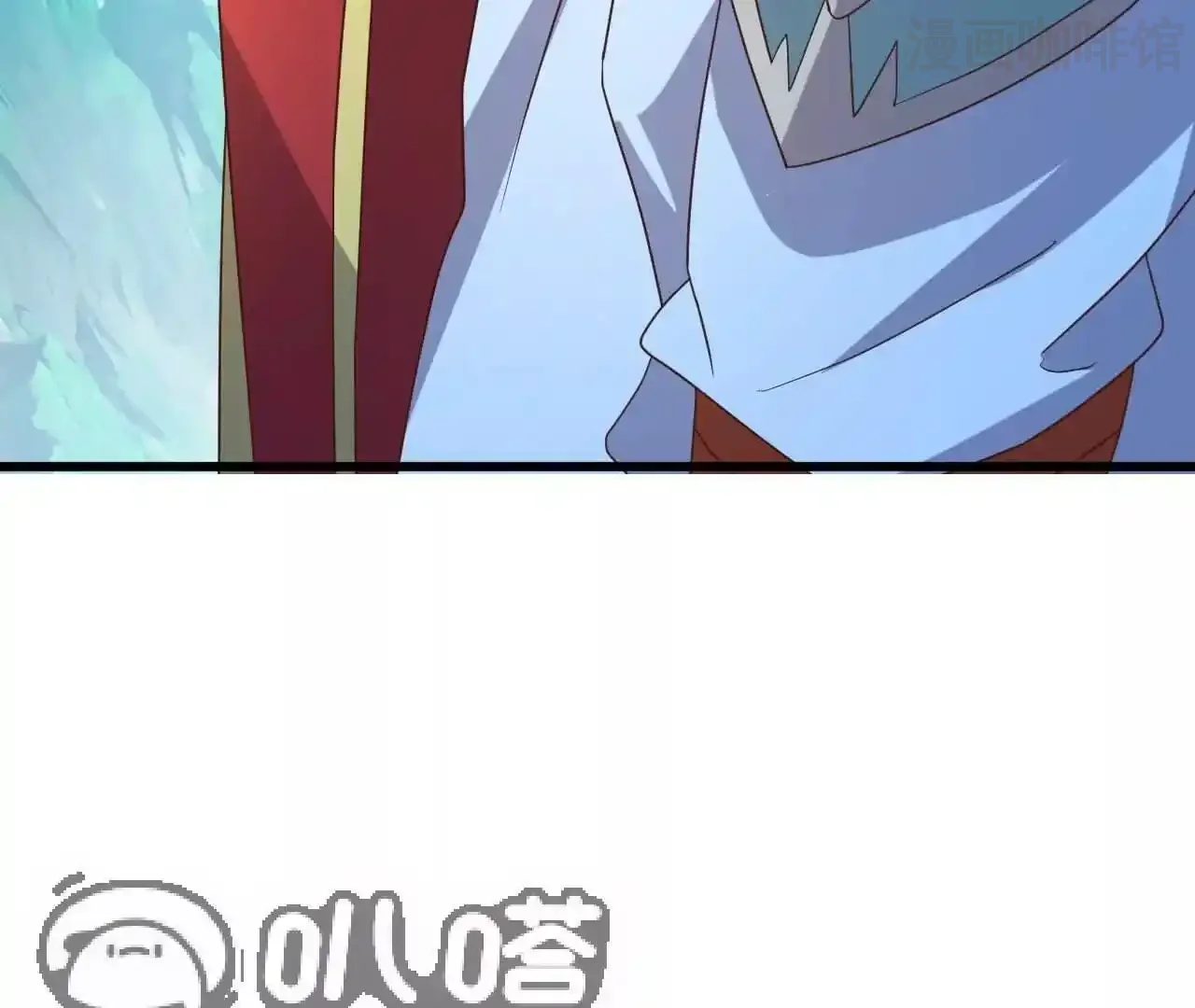 仙武帝尊 第843话 太吓人了 下拉式漫画 - 漫画咖啡馆 免费阅读 - Page 166