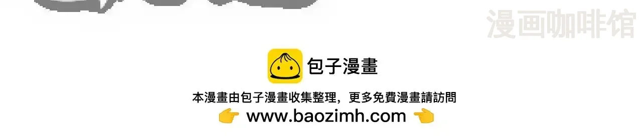 仙武帝尊 第843话 太吓人了 下拉式漫画 - 漫画咖啡馆 免费阅读 - Page 167