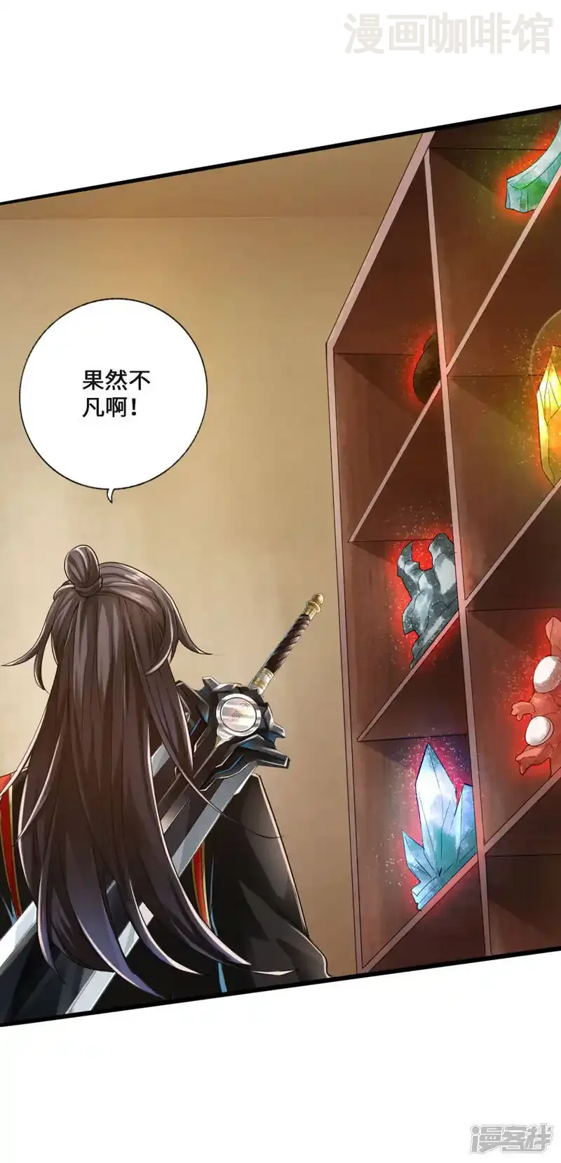 仙武帝尊 第16话 两峰的邀请 下拉式漫画 - 漫画咖啡馆 免费阅读 - Page 31