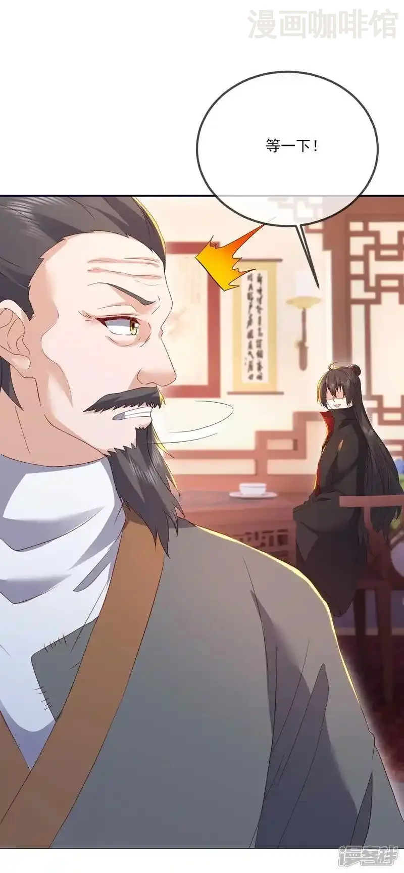 仙武帝尊 第536话 再遇沧溟 下拉式漫画 - 漫画咖啡馆 免费阅读 - Page 17