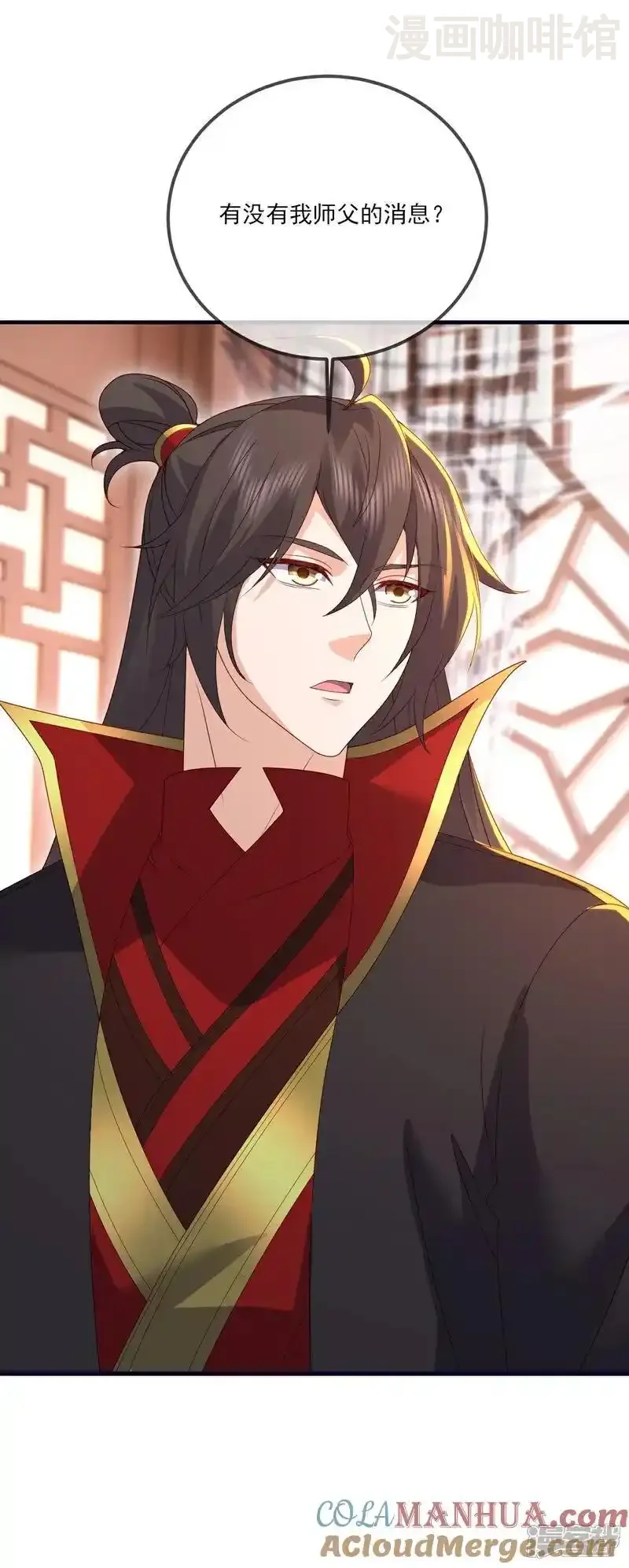 仙武帝尊 第536话 再遇沧溟 下拉式漫画 - 漫画咖啡馆 免费阅读 - Page 19