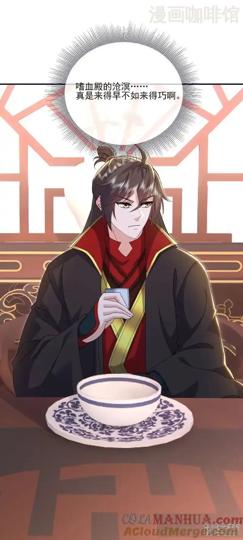 仙武帝尊 第536话 再遇沧溟 下拉式漫画 - 漫画咖啡馆 免费阅读 - Page 25