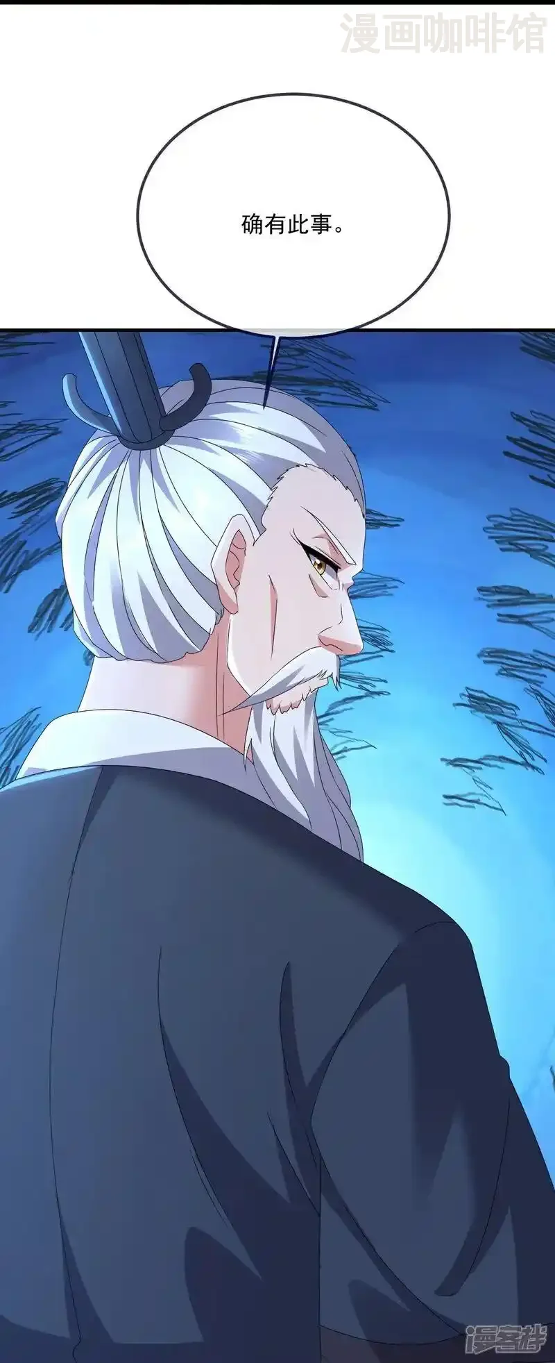 仙武帝尊 第536话 再遇沧溟 下拉式漫画 - 漫画咖啡馆 免费阅读 - Page 29